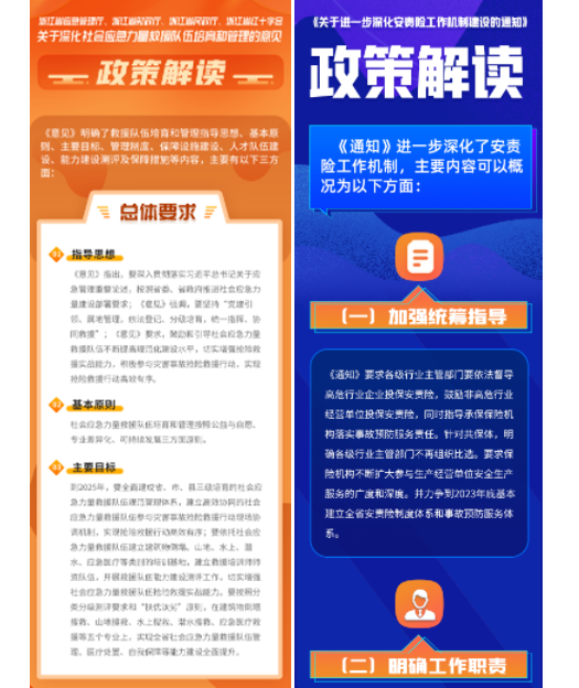 政府信息公开工作年度报告03.png