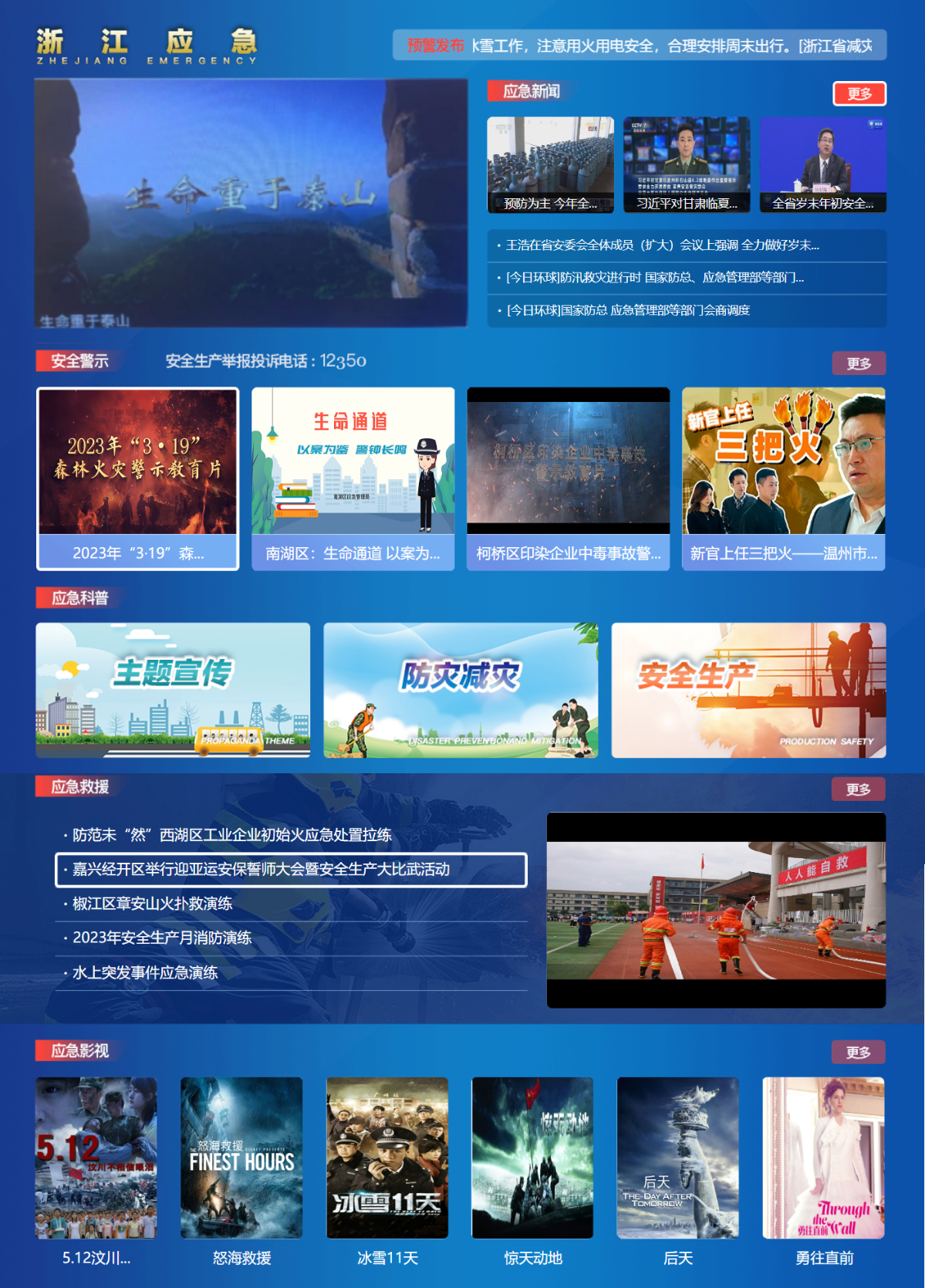 华数融合平台.png