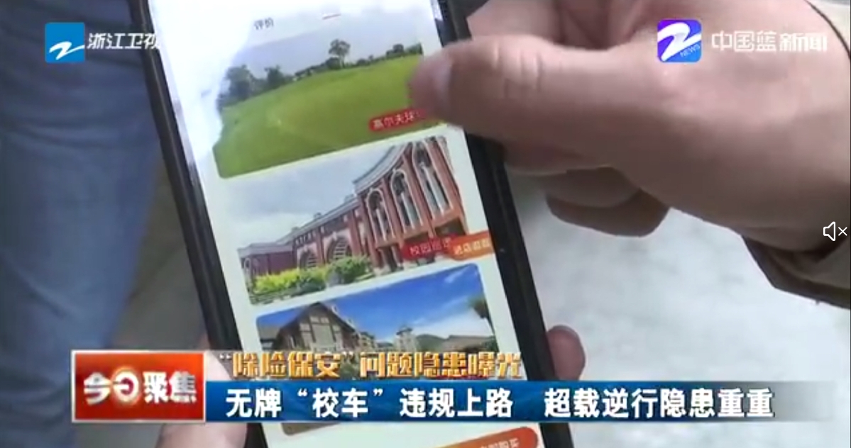今日聚焦2.jpg
